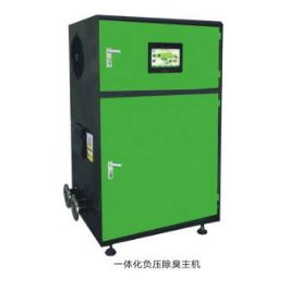 公廁新風(fēng)除臭設備